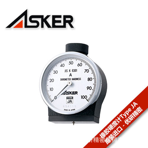 ASKER硬度测量便携式橡胶硬度计Type JA