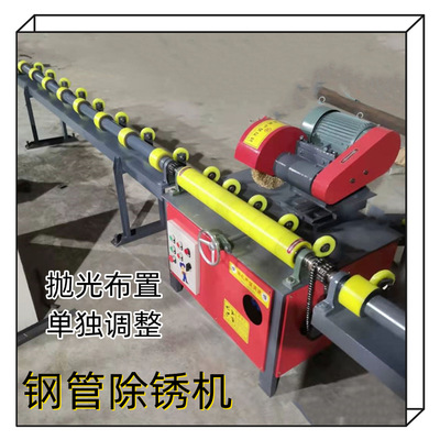 成德 大棚管钢管除锈机 自动款圆筒轴类  暖气片抛丸机