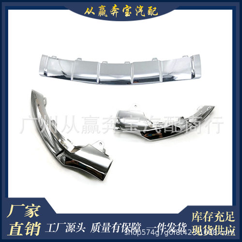 前保险杠条镀铬适用奔驰GLE350C292W166 2928855822 2928850300