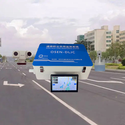 城市扬尘污染溯源监测系统 陕西工地敏感区巡航积尘负荷监测设备