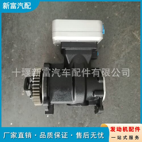 适配QSX15 ISX15柴油发动机配件3681904空气压缩机打气泵（单缸）
