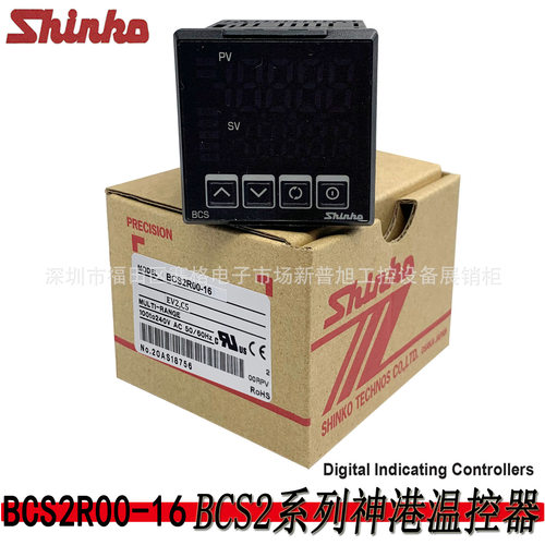 原装BCS2R00-16日本神港SHINKO温控器bcs温控表2组报警RS-485通信