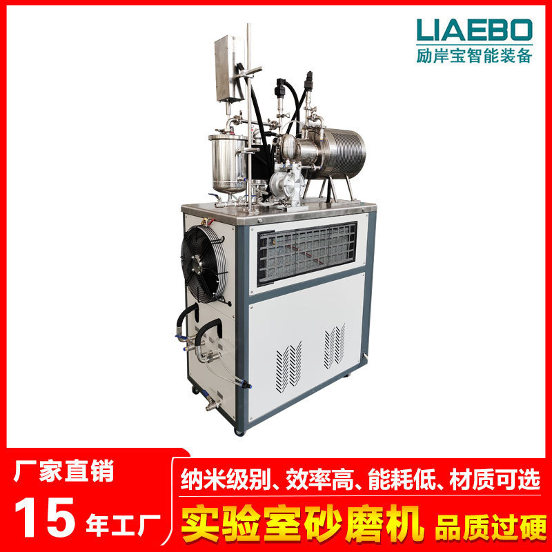 励岸宝实验室1L砂磨机 新产品研发 操作简单清洗方便陶瓷砂磨机图片