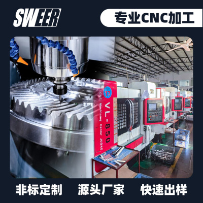 摩托车铝合金CNC改装件数控机床加工来图来样安图设计配件生产