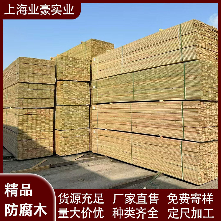 厂家批发防腐木板材樟子松防腐木园林栈道木方龙骨户外地板防朽木图片