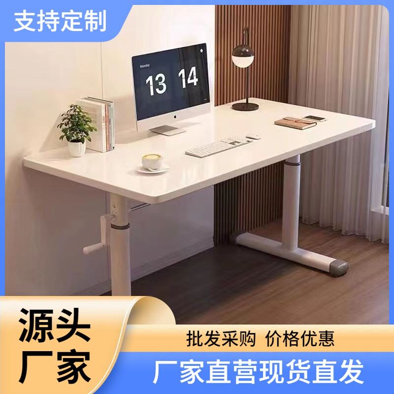 手摇升降桌多功能电脑桌家用台式书桌可升降儿童学习桌学生写字桌图片