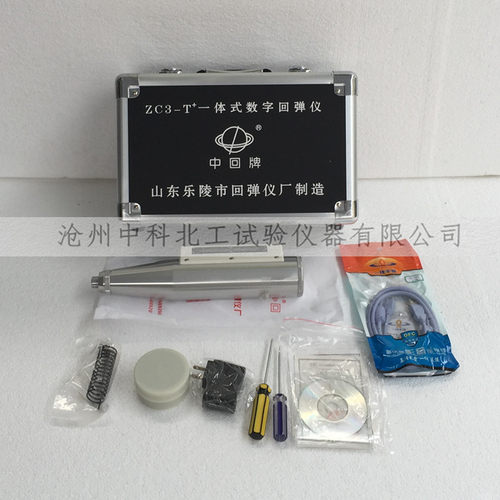 ZC3-T 一体式数字回弹仪 混凝土数r显回弹仪 一体式数显回弹仪