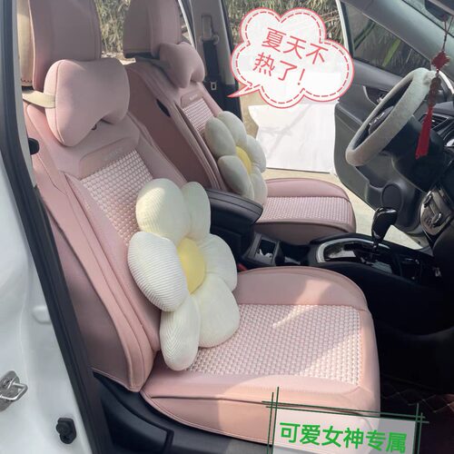 新款汽车座套四季通用坐垫夏季冰丝透气小车座椅套网红全包围座垫