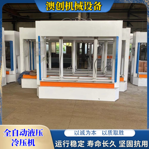 外墙保温板材料全自动冷压机水泥发泡蜂窝外墙保温板压合机厂家