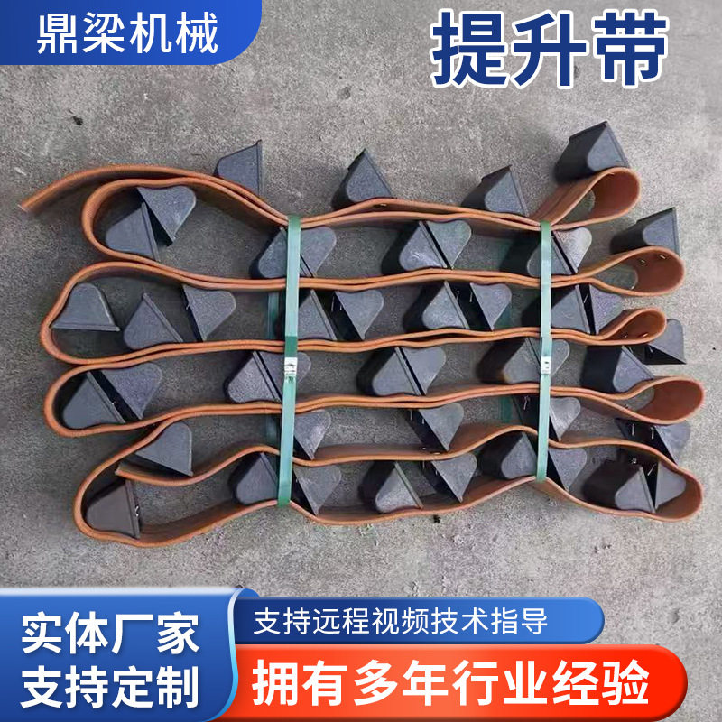 厂家供应抛丸机提升带履带式提升带上料输送带清理机设备带抛丸图片