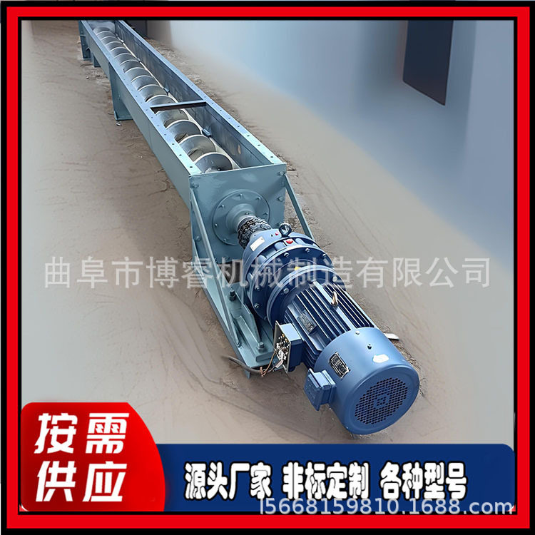 污水处理设备提升机 小型塑料颗粒绞龙输送机 U型螺旋送料机图片