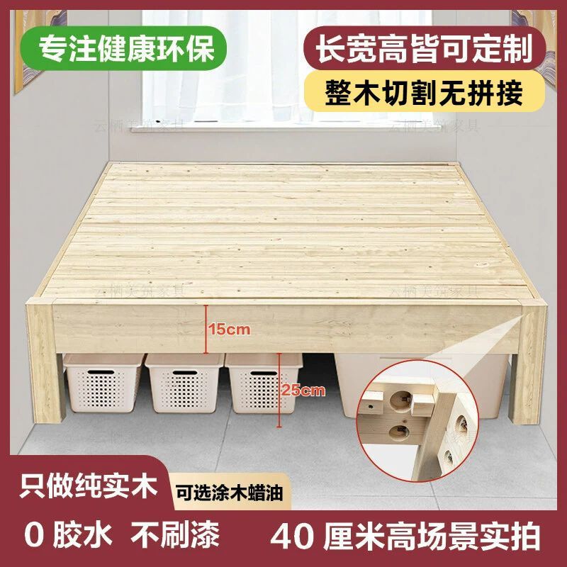 全实木床松木床榻榻米床骨架床架日式民宿床双人床儿童床矮床图片