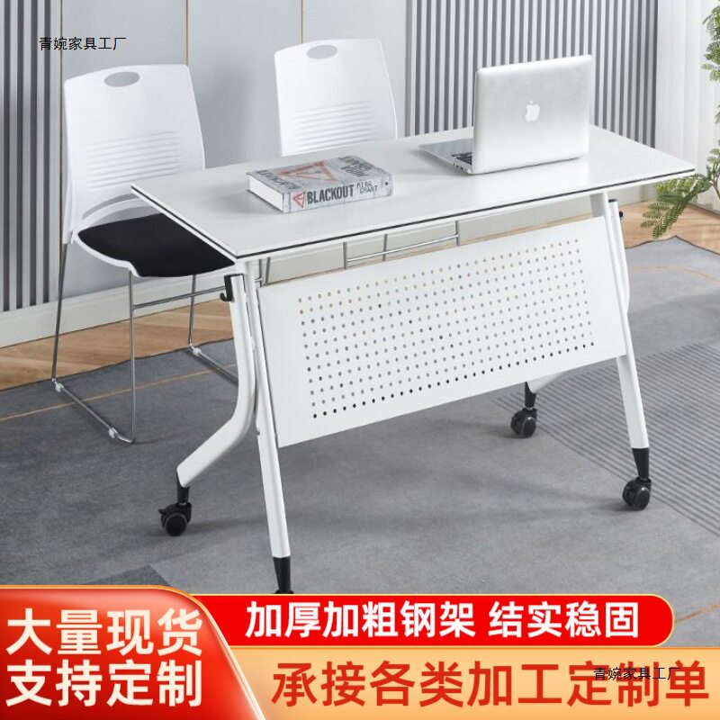 可折叠会议桌椅组合双人课桌活动拼接移动长条桌会议室办公培训桌图片