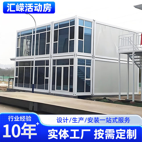 集装箱房住人移动房工程项目办公室工地组合宿舍简易组装快拼箱房