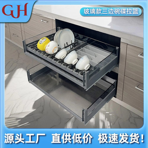 拉篮厨房橱柜双层碗碟篮钢化玻璃铝合金收纳置物架调味篮神器柜体