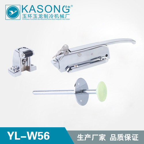 卡松门把手YL-W56冷库拉手 低温箱把手 锌合金凸门拉手试验箱门锁