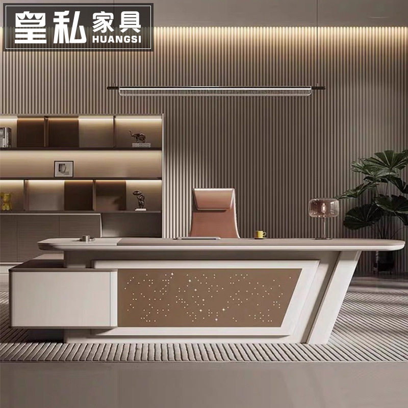 办公桌简约现代主管桌经理办公室桌高端时尚老板桌办公桌椅组合图片