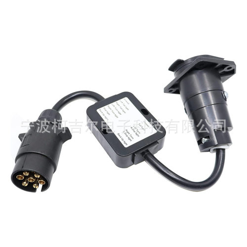 美欧转换器 trailer converter 拖车插头连接器 拖车转接头连接器