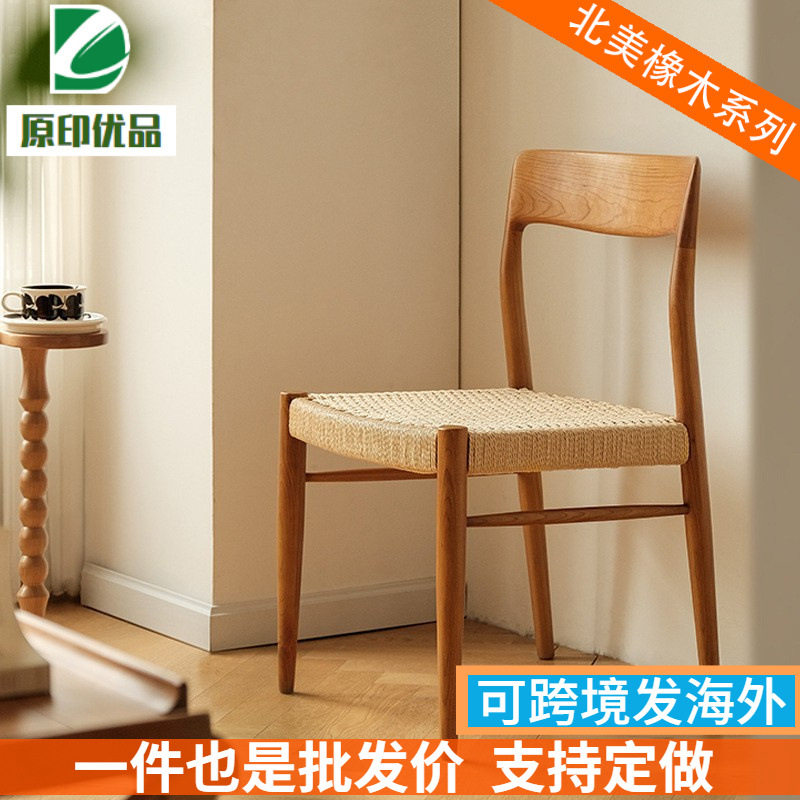 非晚椅复古实木餐椅家用北欧网红中古椅樱桃木家具靠背藤编椅绳编图片