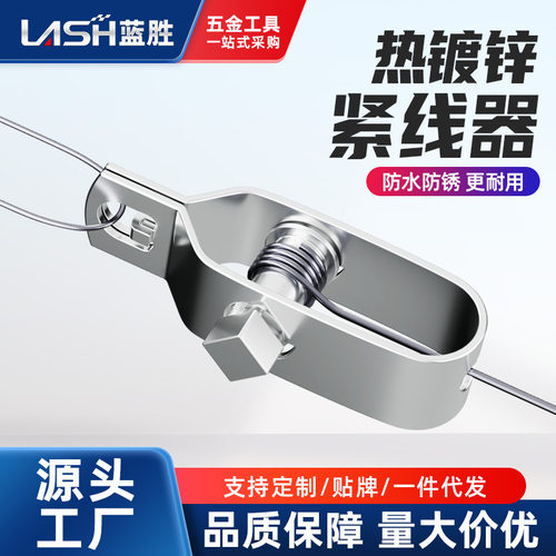 铁丝收紧器热镀锌紧线器葡萄架