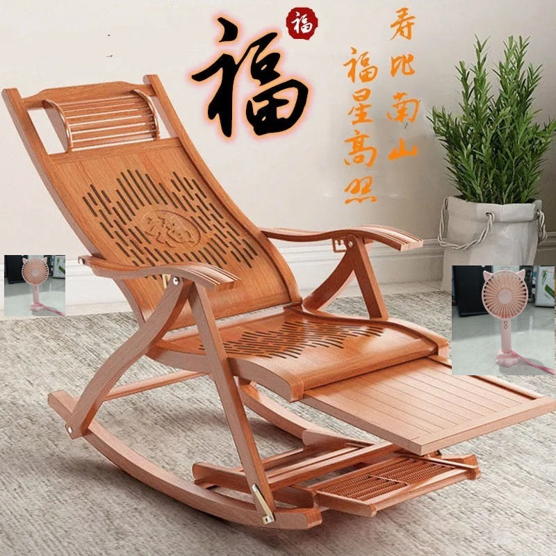 折叠摇椅户外夏天竹子躺椅大人结实竹制摇摇椅阳台可折叠实木凉椅图片