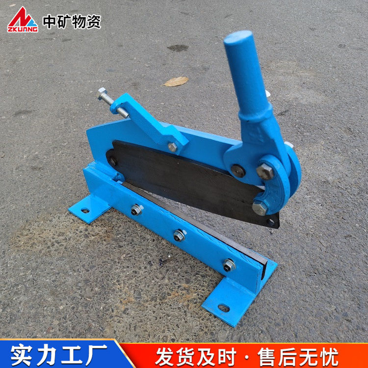 中矿原厂铁皮裁剪机 手动剪切板不锈钢摆式剪板手提式铁皮侧刀图片
