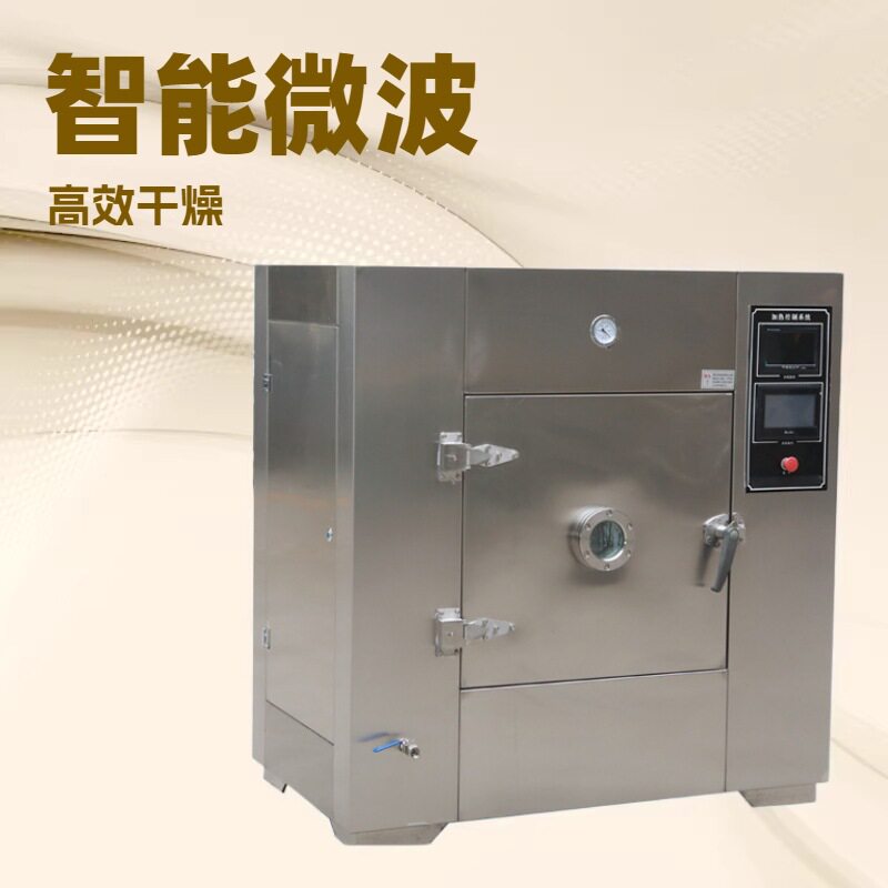 淮腾机械 智能自动化微波真空干燥箱 实验室微波烘干设备图片