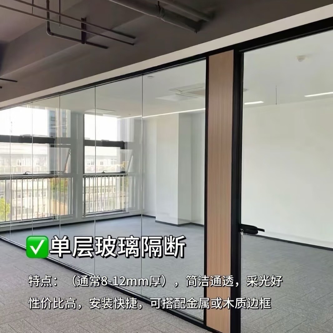 双玻百叶隔断墙中空百叶高隔断铝合金防火隔音办公室玻璃隔断厂家图片