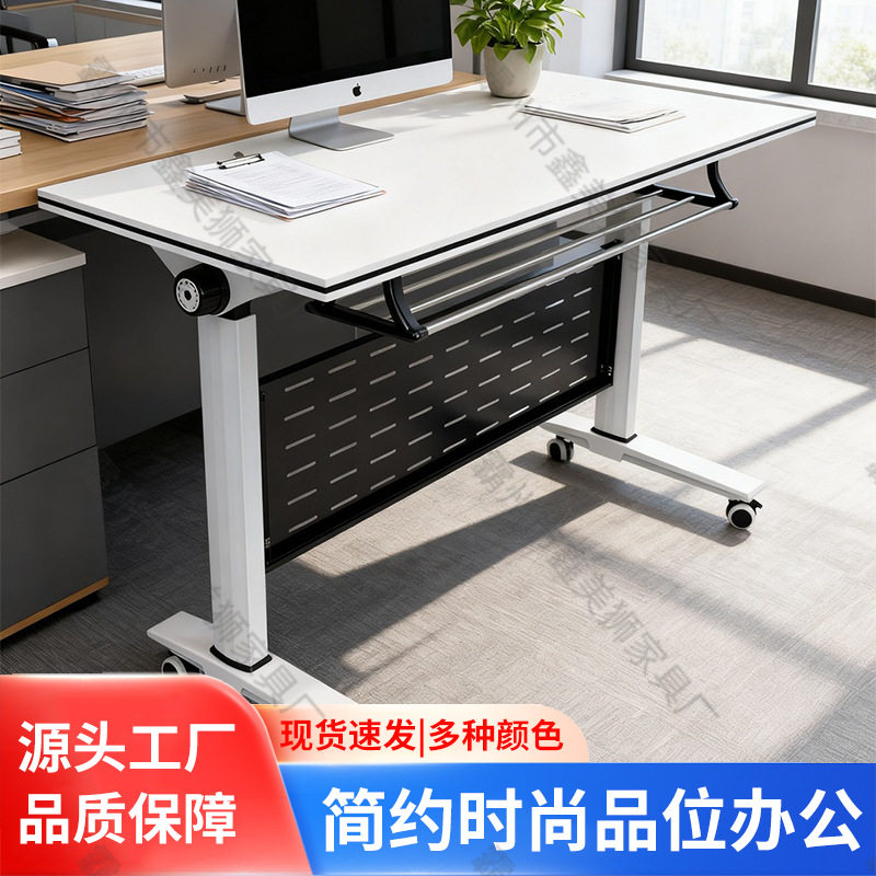 办公折叠培训桌多功能组合拼接会议桌长条阅览桌培训机构课桌滑轮图片