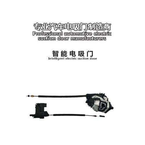 适用BENZ奔驰V260迈巴赫Maybach威霆vito汽车改装Smartlock电吸门