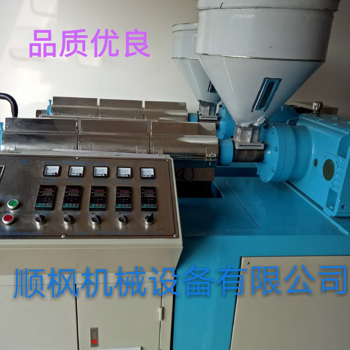 佛山顺枫机械厂家供应50型PP塑料挤出机PC软胶条设备可定购