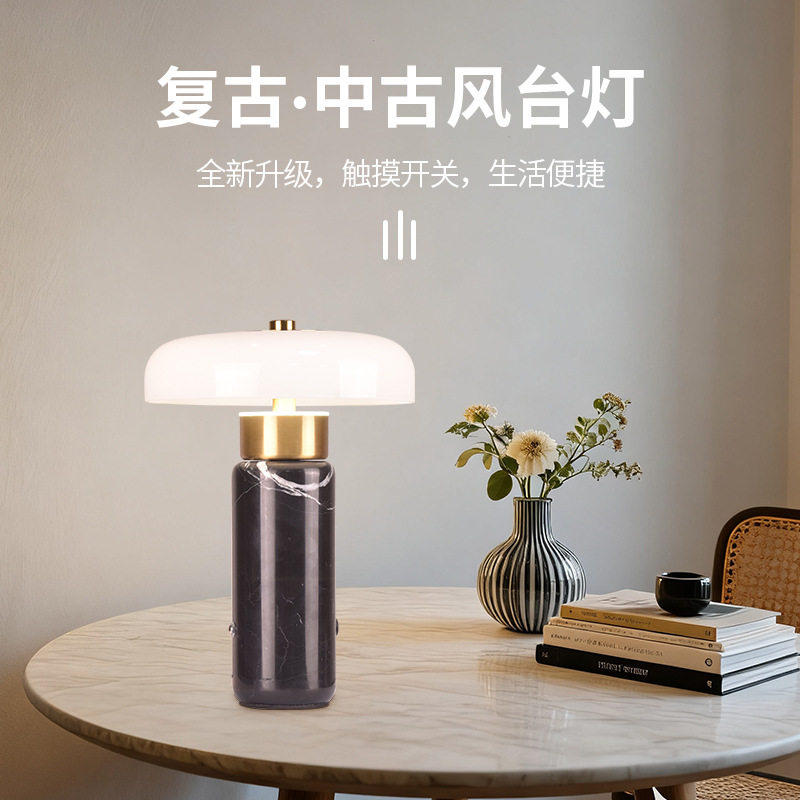北欧现代简约大理石充电台灯创意书房客厅装饰灯卧室客厅触控台灯