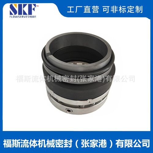 C8U机械密封 C8U-45机械密封 循环泵用机械密封厂家质保
