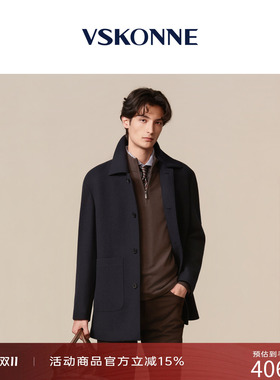 VSKONNE西服晚宴斜纹条纹领带男