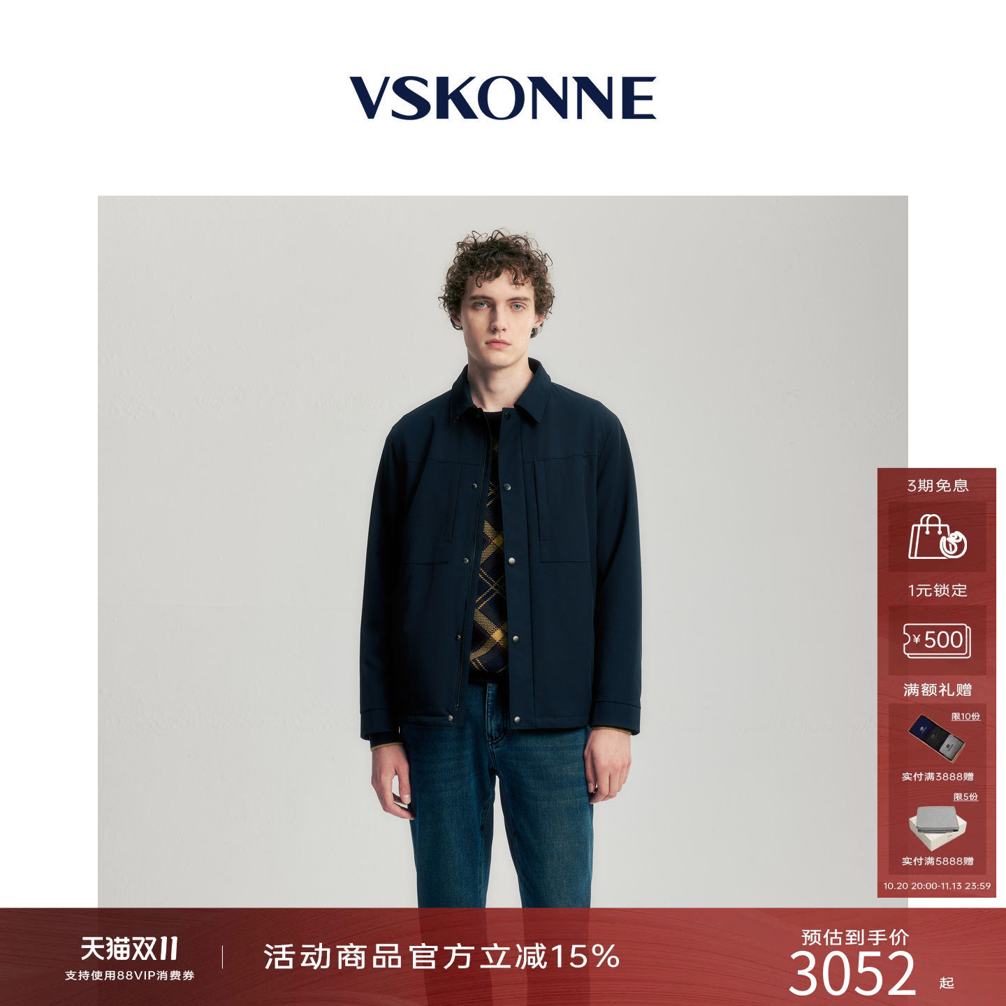 [新品]VSKONNE威斯康尼男装 修身翻领衬衫式格纹老钱风夹克棉服