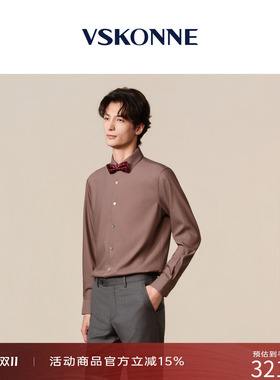 VSKONNE男士西服商务波点领结