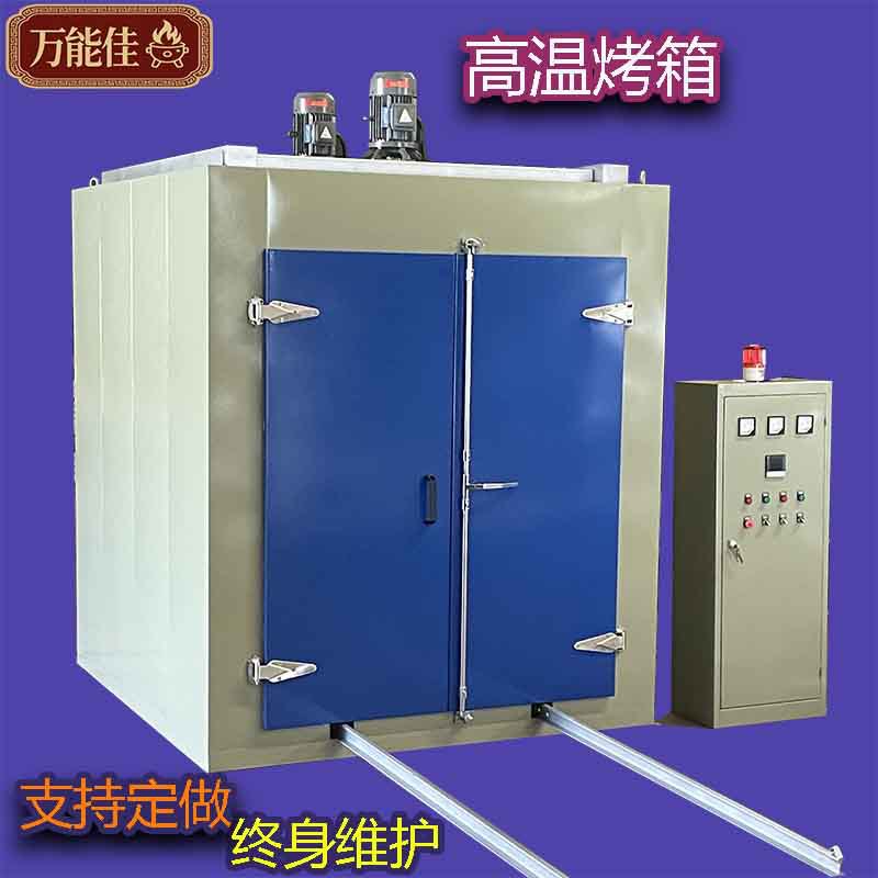 高温工业烤箱不锈钢热处理加热设备恒温烘箱干燥箱电机厂家图片