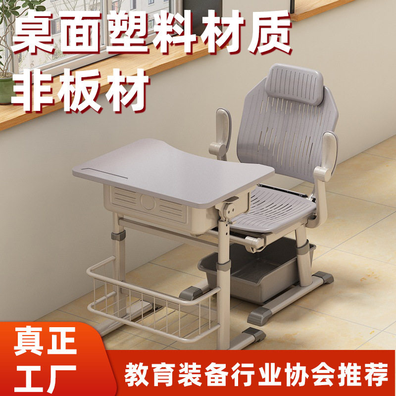可躺式中小学生午睡床折叠椅午休课桌椅 可升降可躺儿童学习课桌图片