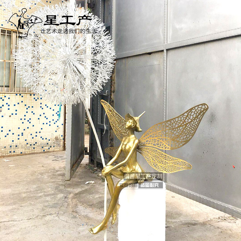 城市园林楼盘景观小品工程金属蒲公英雕塑不锈钢精灵人物装饰摆件