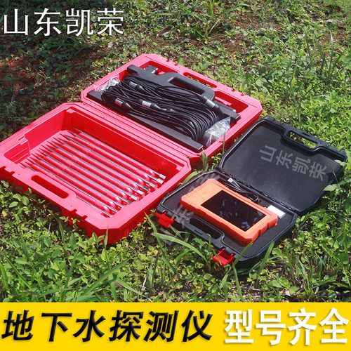 Admt-2000 Channel Water Detector with High Working Effiency