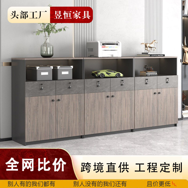 办公室矮柜办公文件柜储物柜收纳靠墙抽屉简约现代隔断木质茶水柜图片