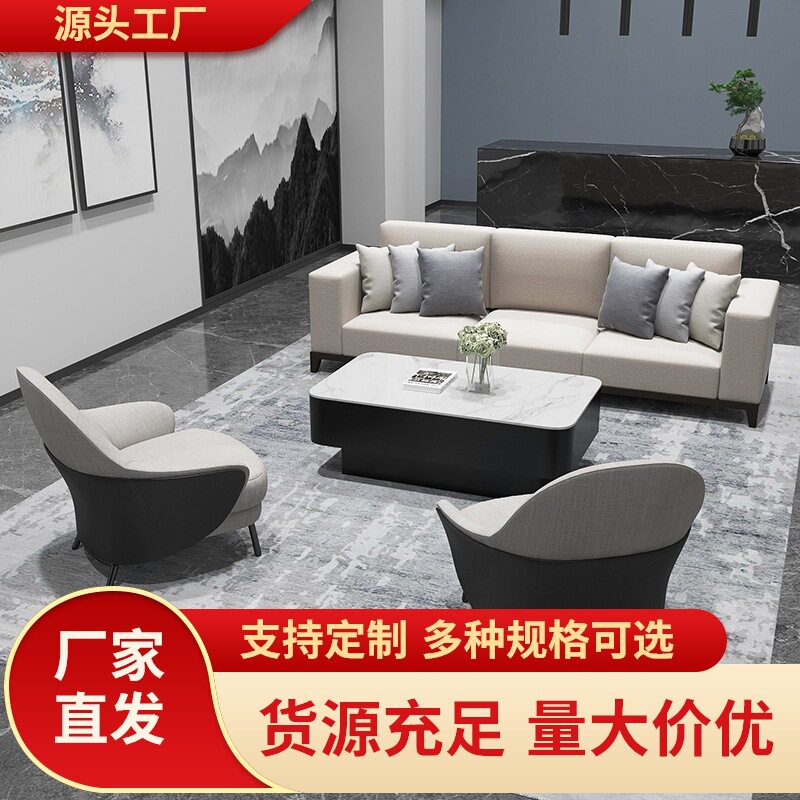 售楼处洽谈沙发茶几桌椅组合酒店别墅会所院接待会客卡座北欧家具图片