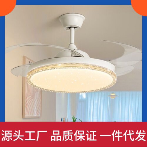 客厅餐厅变频吊扇灯2024新款家用隐形风扇灯卧室一体带电风扇吊灯