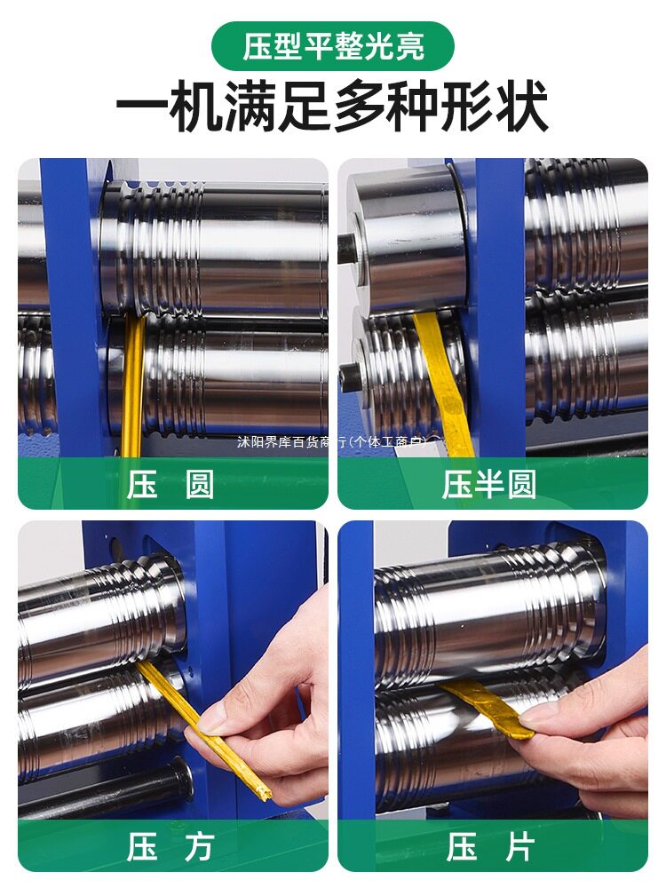欧式压片机小型金银首饰加工压圆卷线手摇压条机电动打金工具器材图片