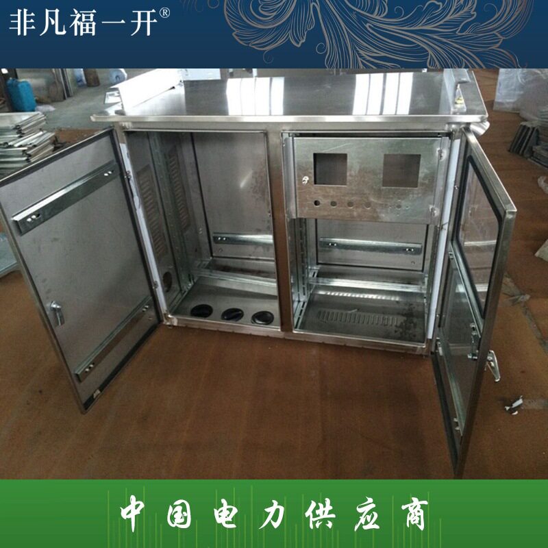 变压器不锈钢农网柜JP柜卧式综合配电柜出线柜计量柜体图片