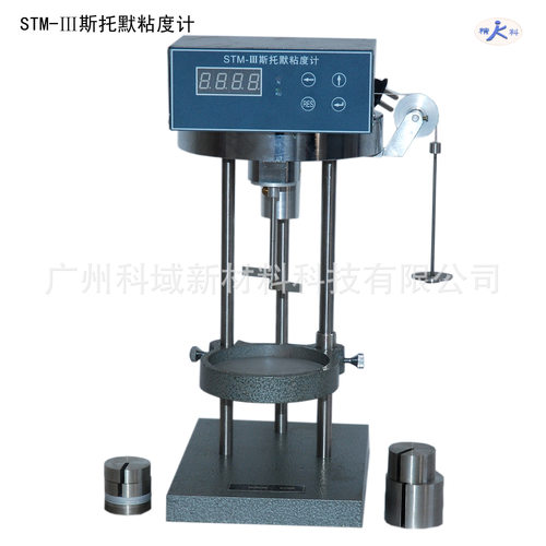 STM-III斯托默粘度计数显KU值粘度计数显粘度计涂料智能型