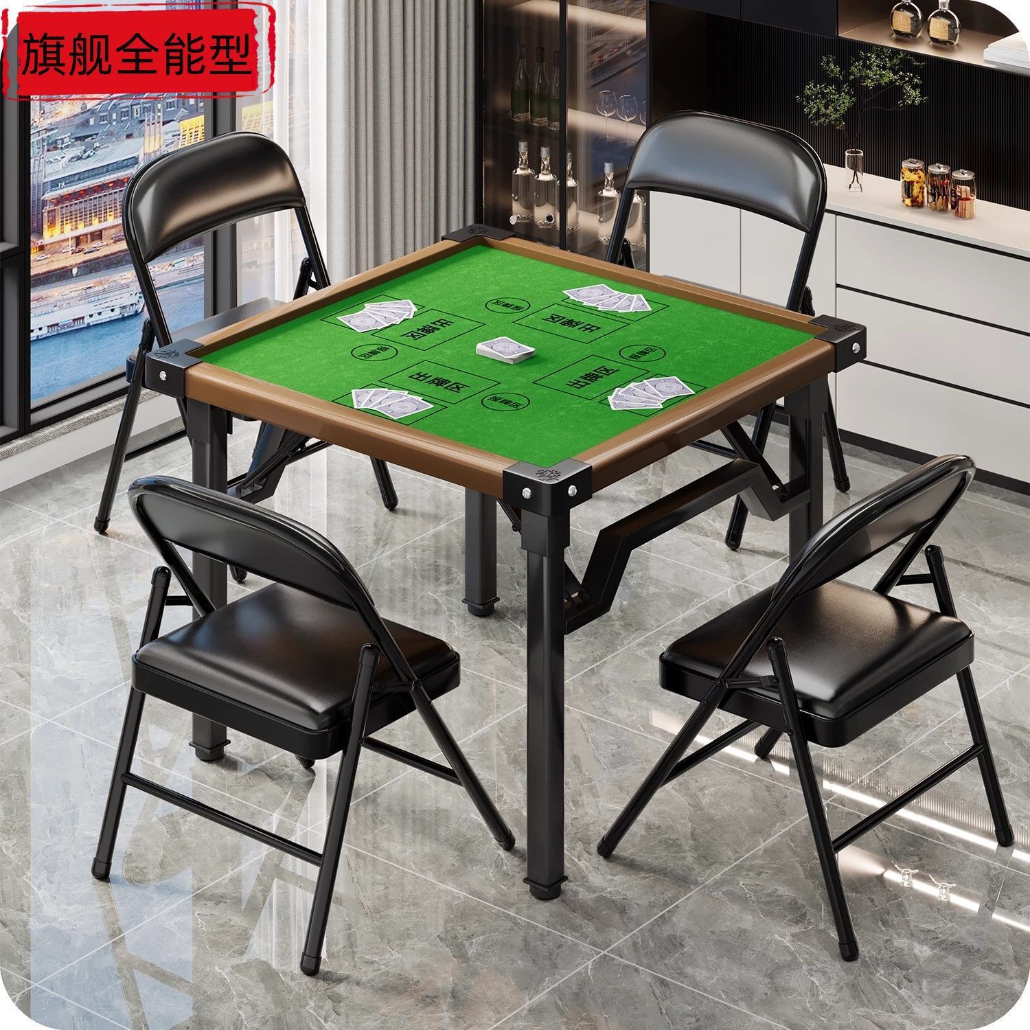 可折叠麻将桌家用象棋桌出租屋餐桌两用宿舍打棋牌掼蛋娱乐桌子图片