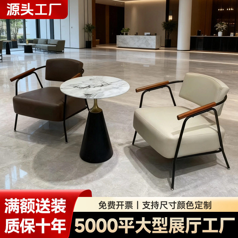 酒店大堂接待洽谈桌椅组合售楼处会客休息区接待室办公单人沙发椅图片
