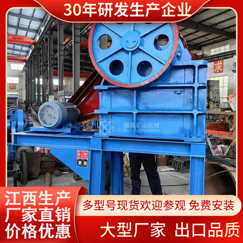 小型实验室用PE150x250颚式破碎机 柴油动力可做移动式 价格恒昌