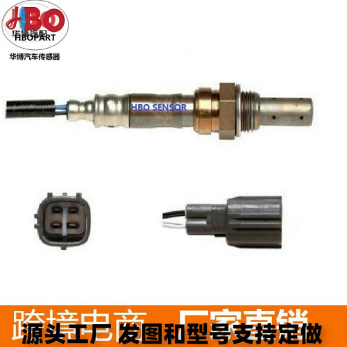 适用凌志凯美瑞 RAV4前氧传感 OE#SG851 24656 2349009 250-54001